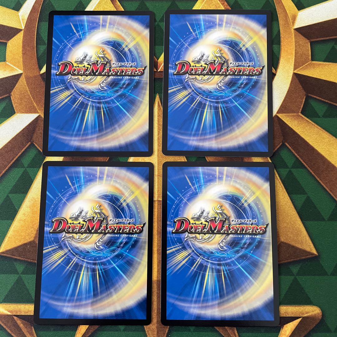 Kirimomi Porcupine R 127/????