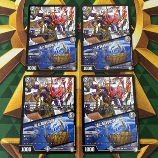 ROUSSEAU MONTES｜Law and Contract Scales R 19/93