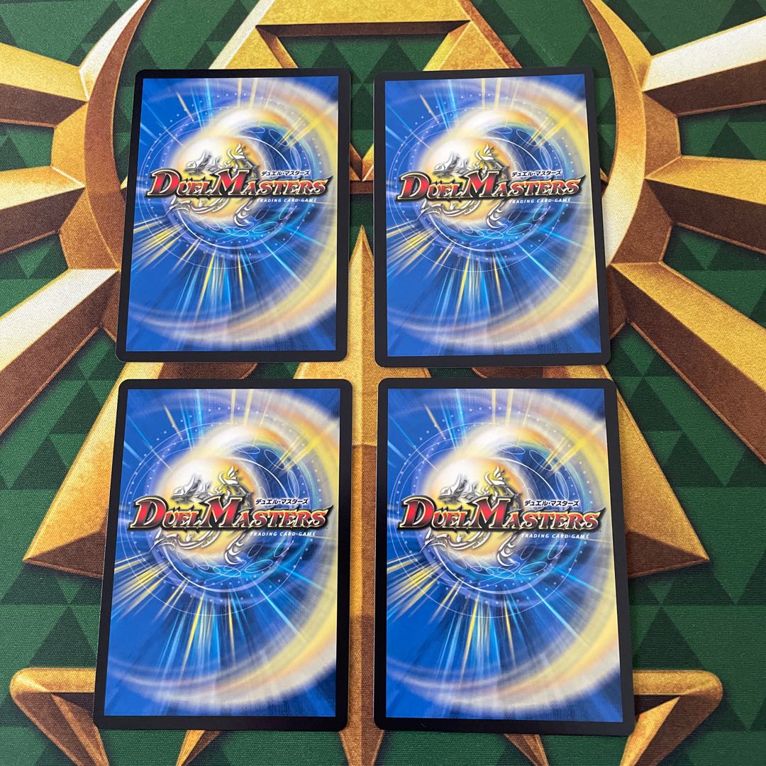 Oracle Jewel of Domination R 24/84