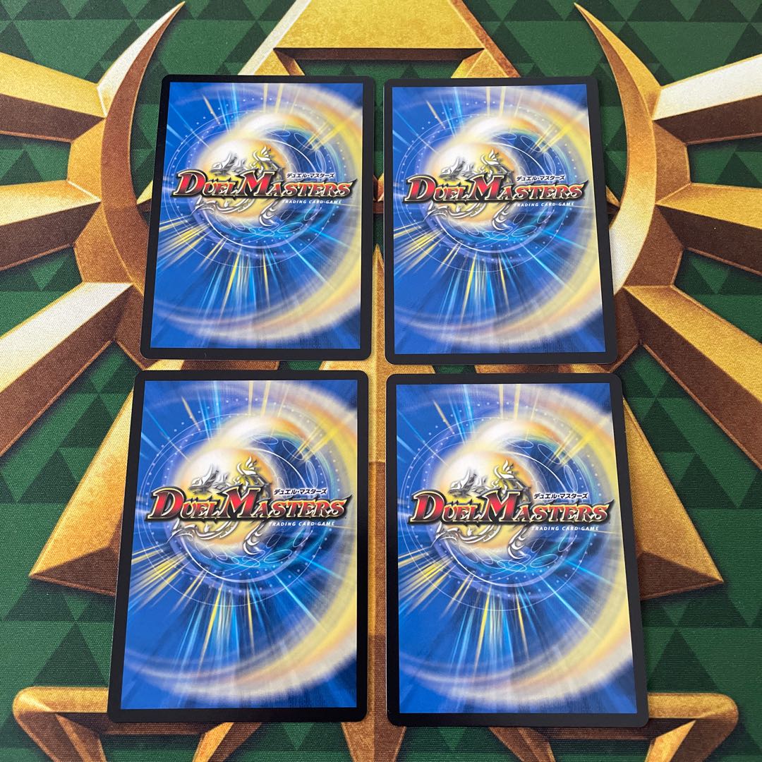 音感の精霊龍 エメラルーダ R 21/84