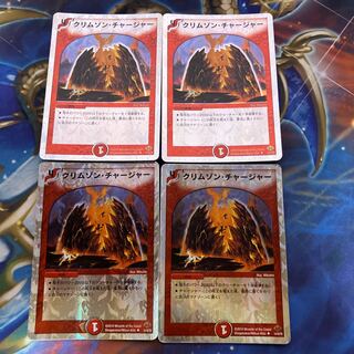 Volcano Charger (Superdeck spec.) U-foil 14/16/Y8