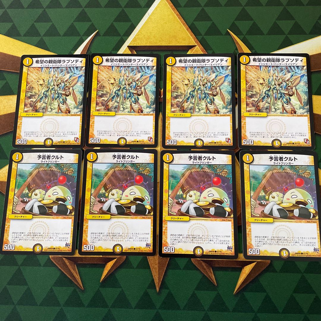 SS Rhapsody of Hope Tulk, the Oracle