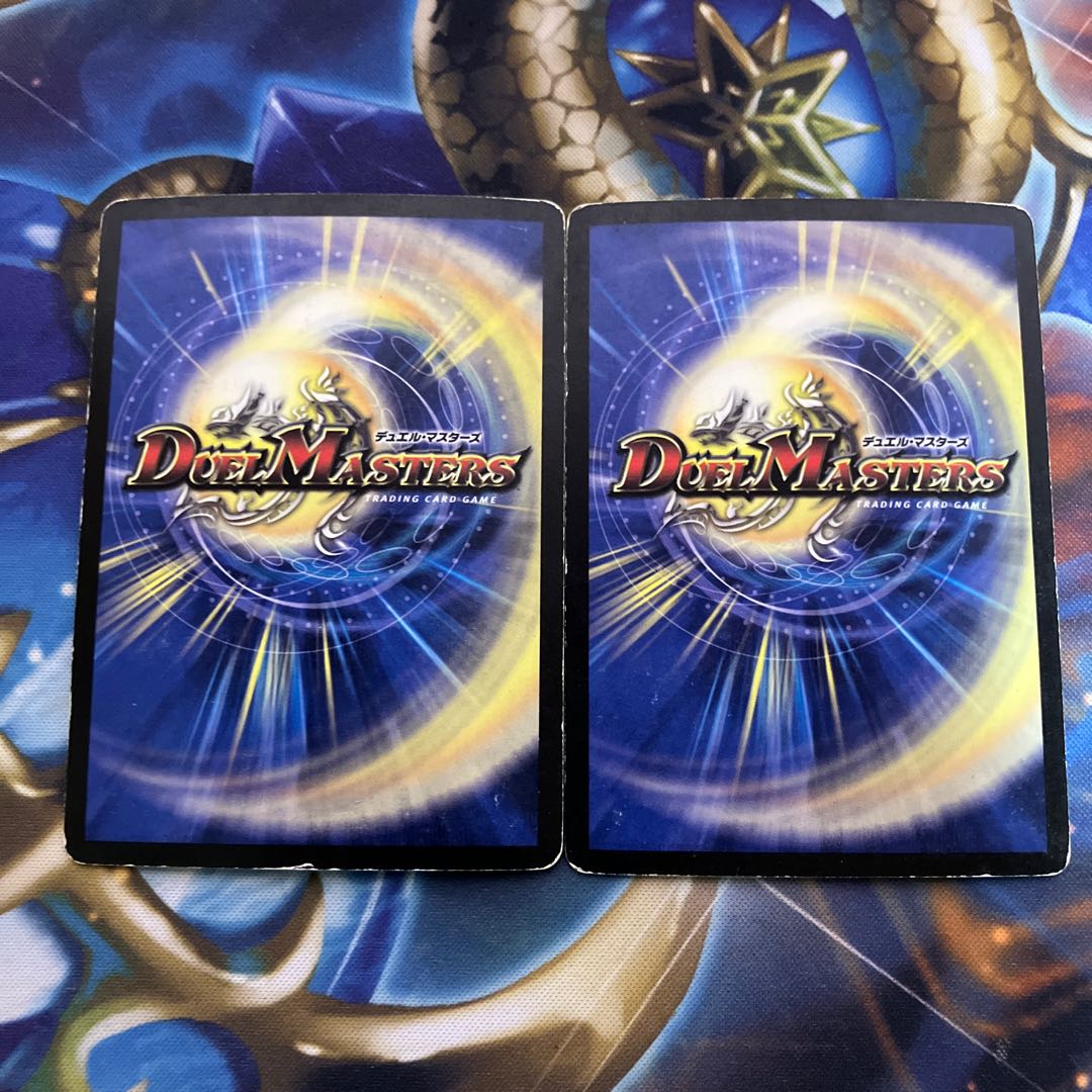 Earth and Eternal Gate of God (Superdeck Spec.) 7/39/Y8