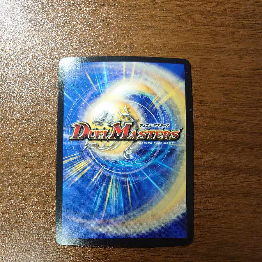 Onimusou Kaiser "Katsu" VIC V2/V3 1枚