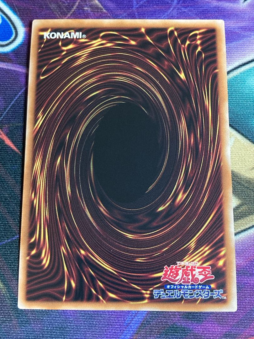 Cosmo Queen 25th Secret