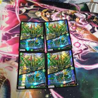 Earth Dragon Sen Romane Earth｜Senaru Daichi SR 14/60