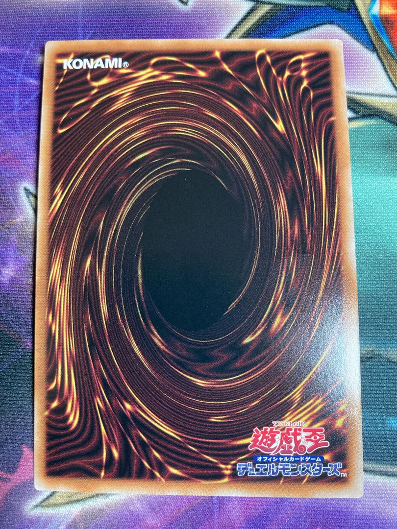 　トライホーンドラゴン 25th 1枚