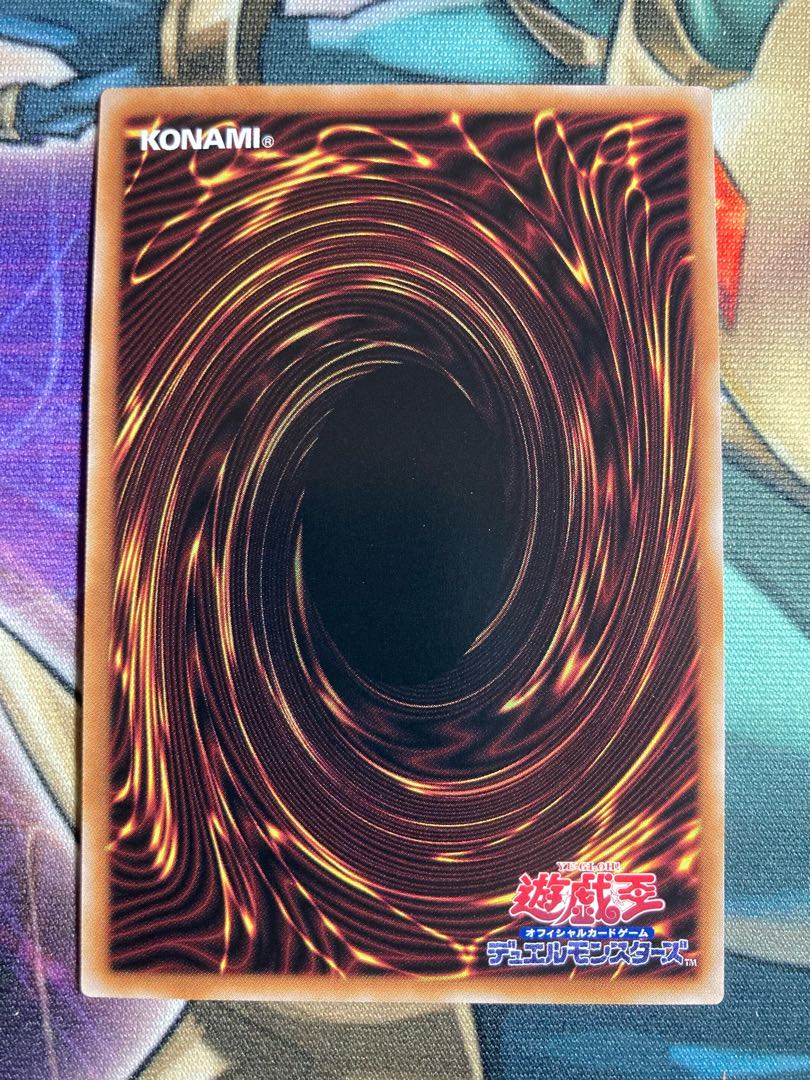 Magician of Black Chaos Kuosik 25th