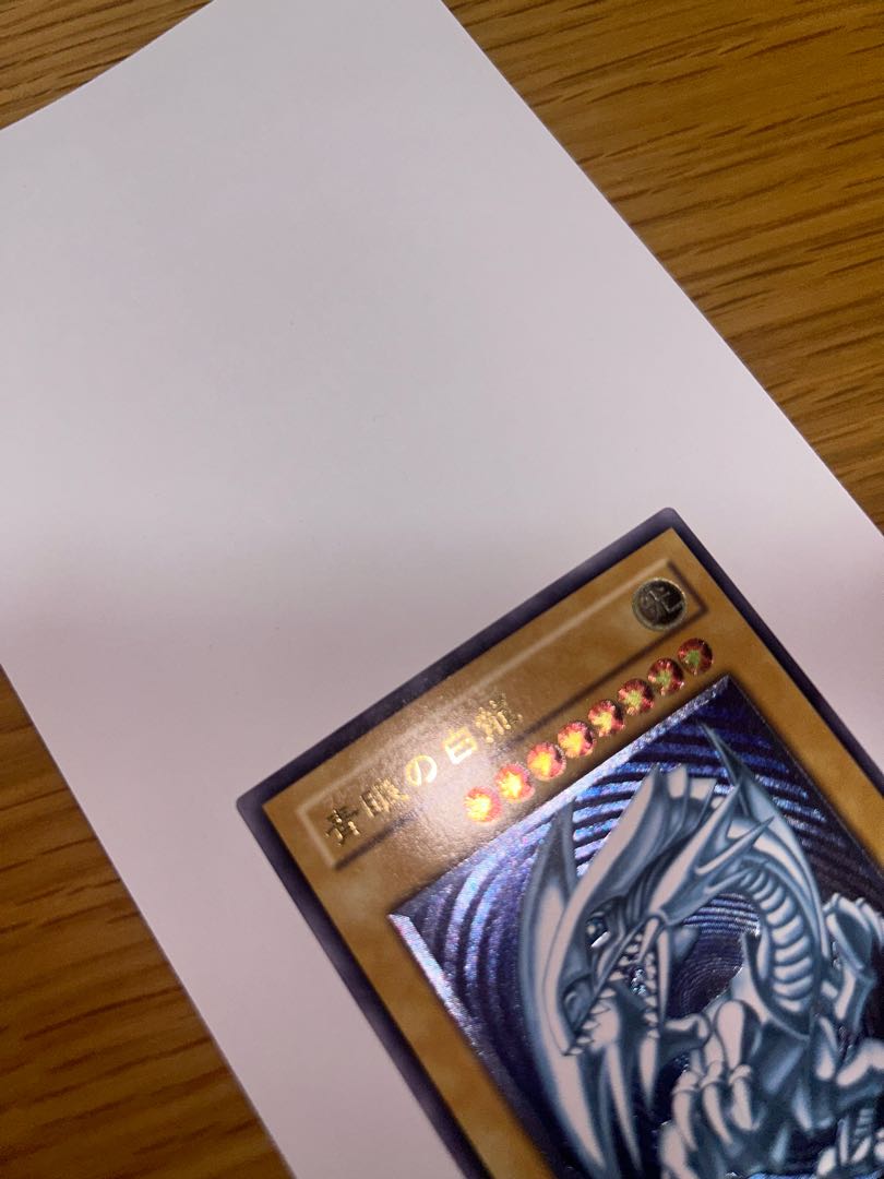 Blue-Eyes White Dragon Relief Ultimate Rare SM-51