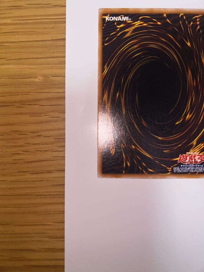 Blue-Eyes White Dragon Relief Ultimate Rare SM-51