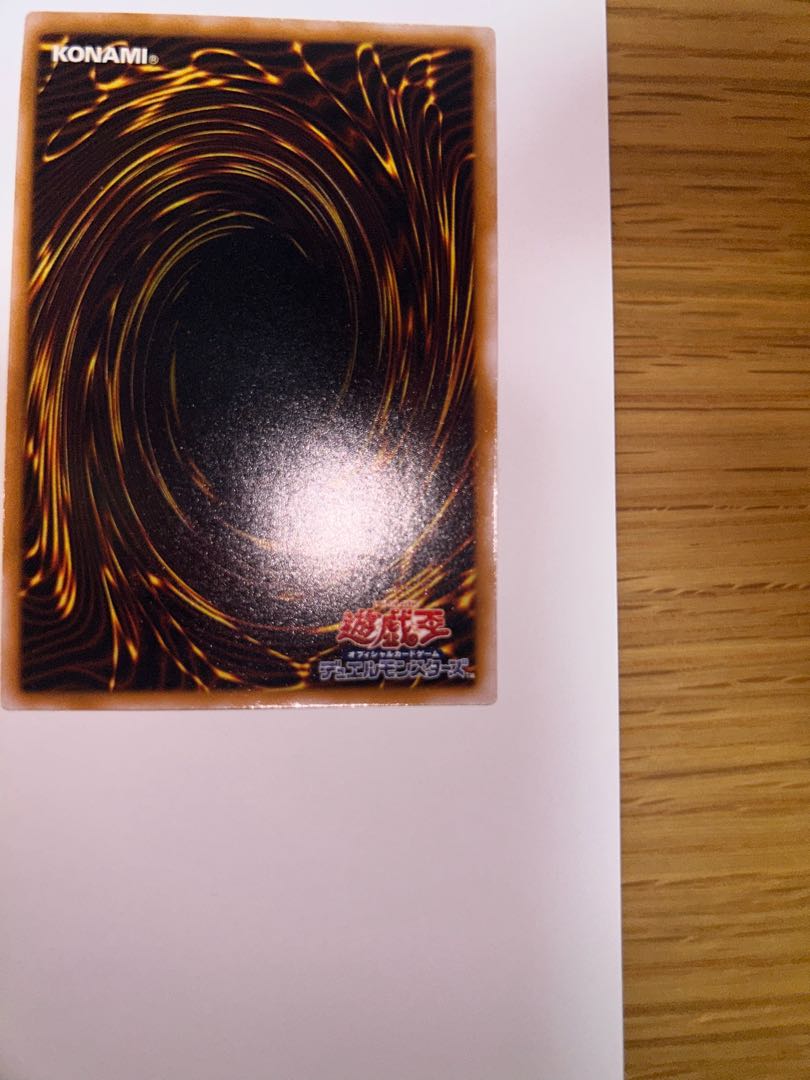 Blue-Eyes White Dragon Relief Ultimate Rare SM-51