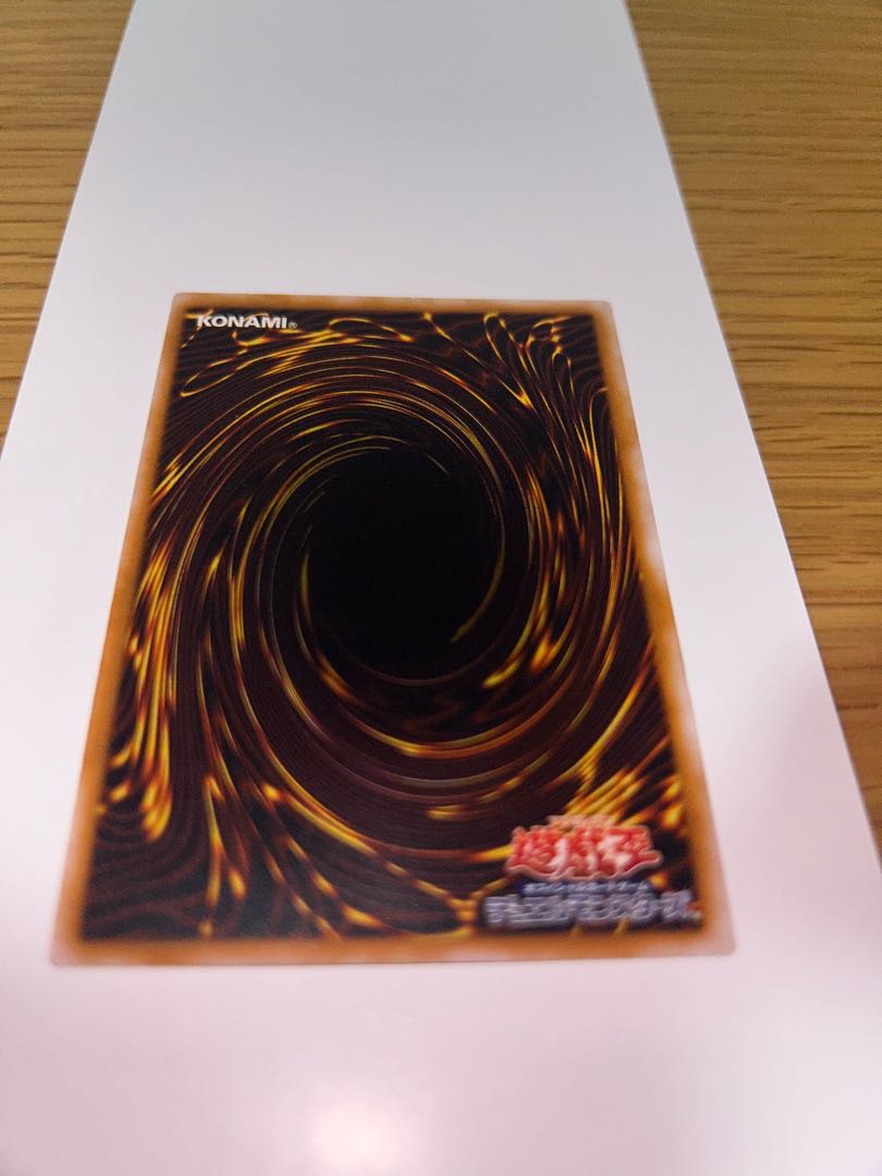 Blue-Eyes White Dragon Relief Ultimate Rare SM-51