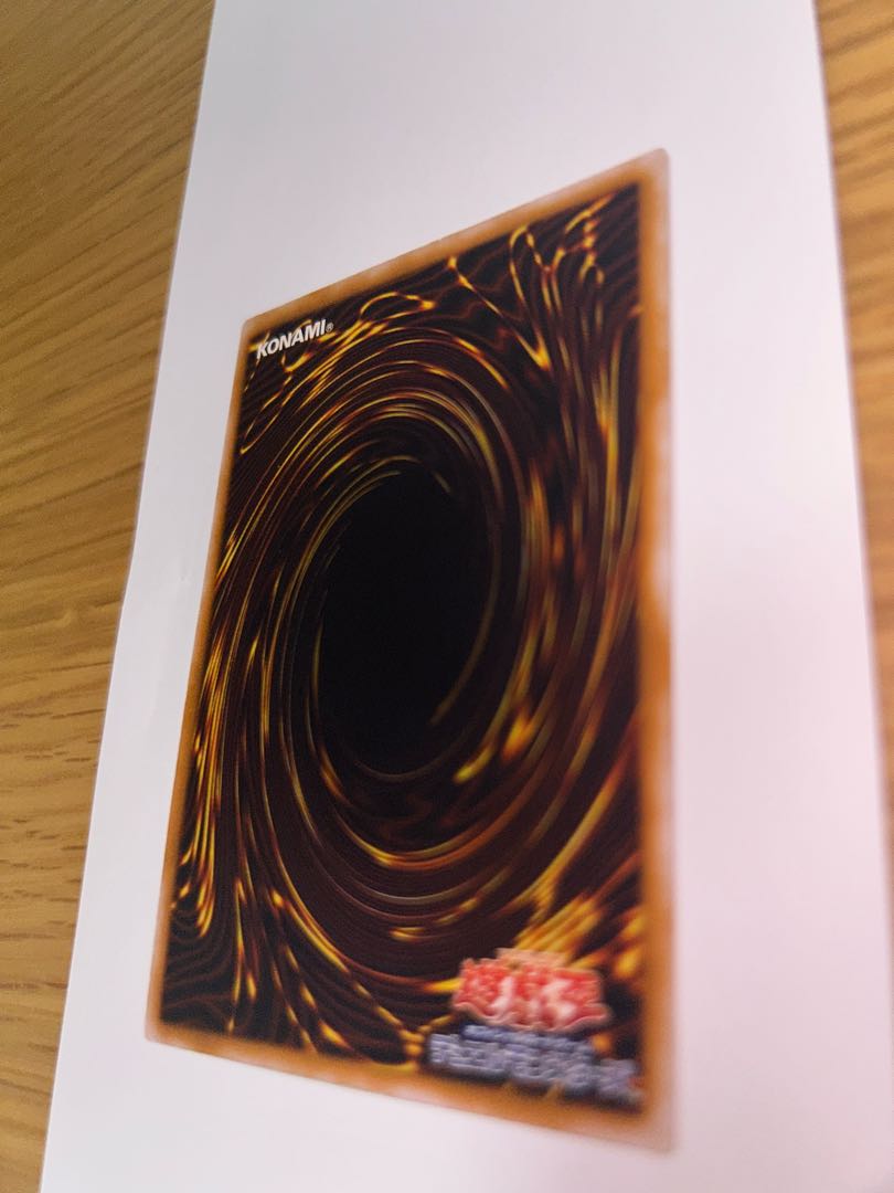 Blue-Eyes White Dragon Relief Ultimate Rare SM-51