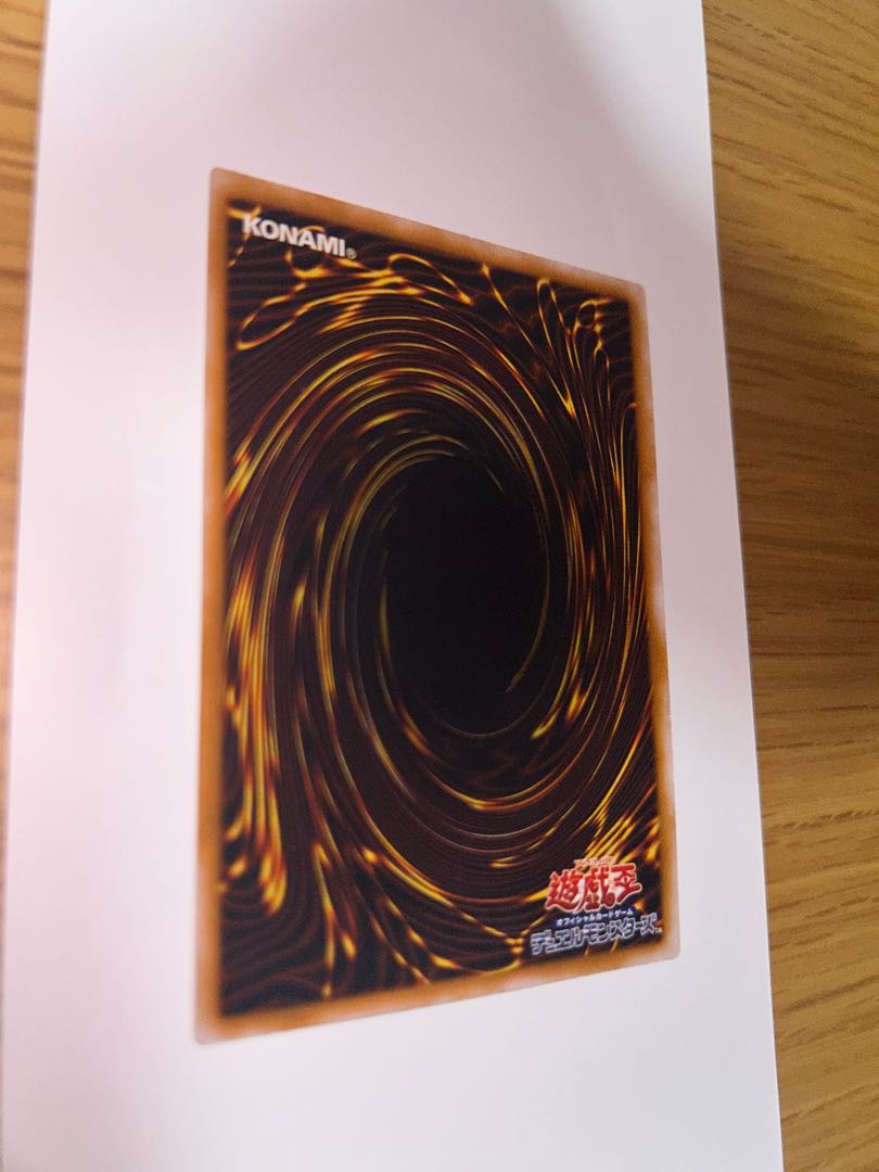 Blue-Eyes White Dragon Relief Ultimate Rare SM-51