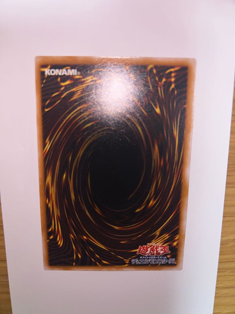 Blue-Eyes White Dragon Relief Ultimate Rare SM-51