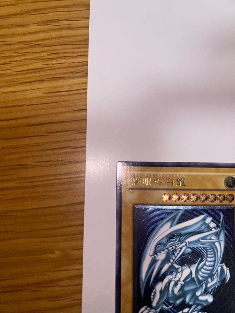 Blue-Eyes White Dragon Relief Ultimate Rare SM-51