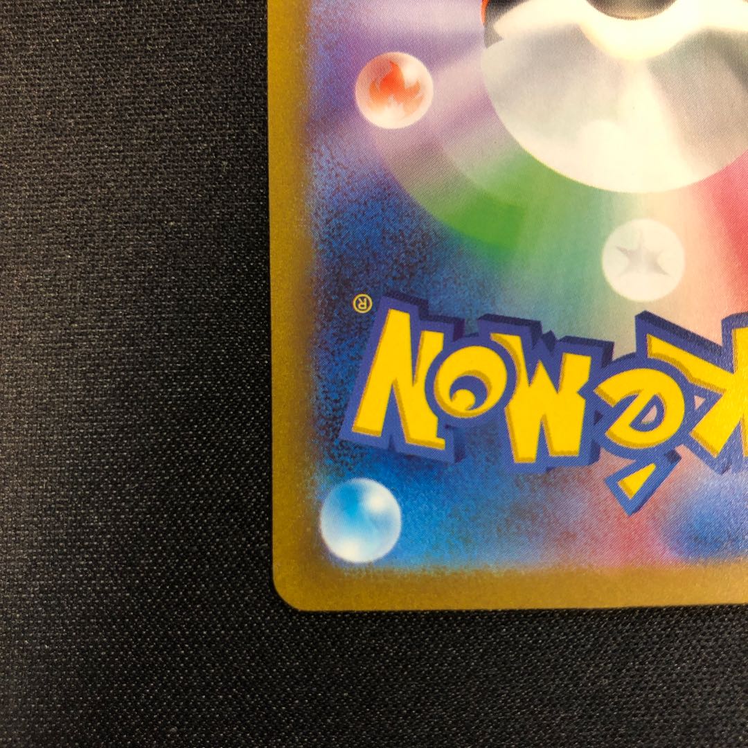 Glittering Greninja 004/038