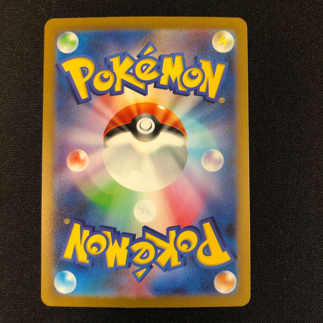 Glittering Greninja 004/038