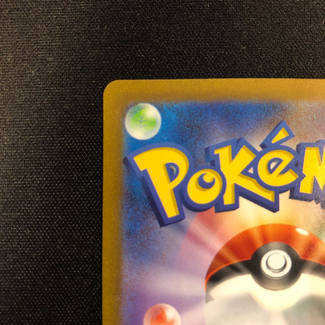 Glittering Greninja 004/038