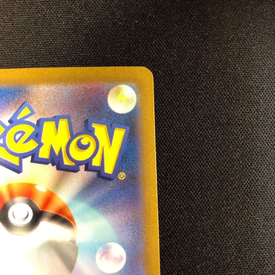 Glittering Greninja 004/038