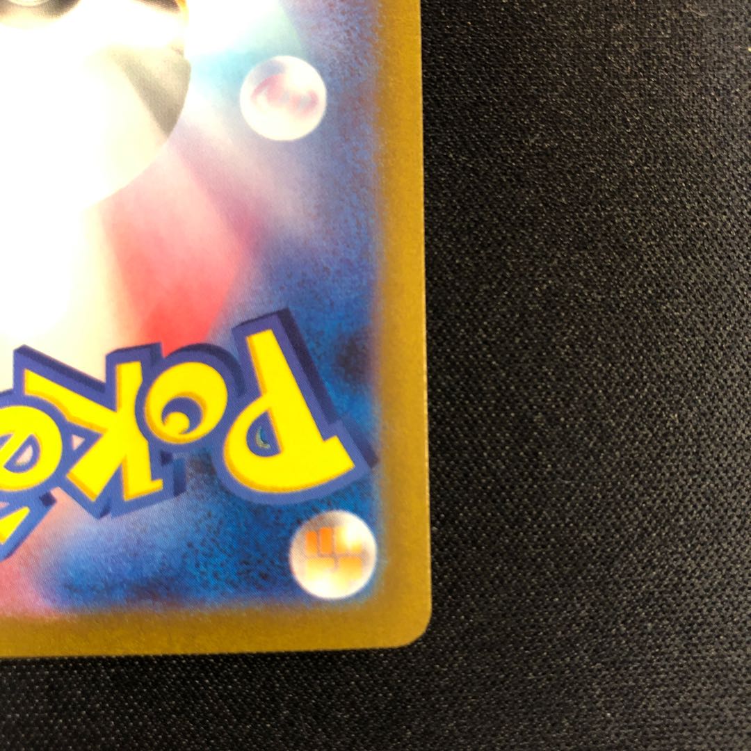 Glittering Greninja 004/038