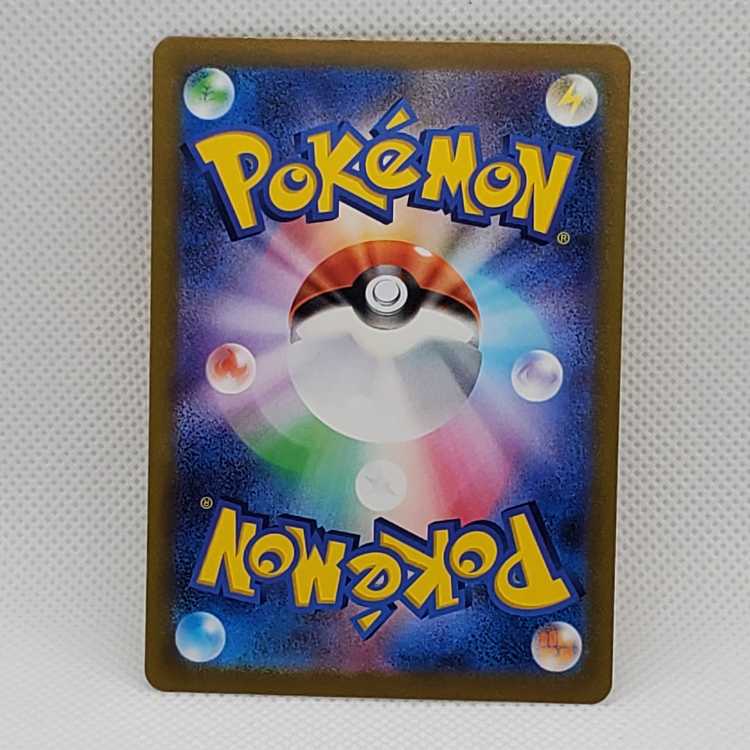 Superior Energy Retrieval UR 098/071 control 03