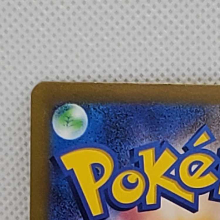 Superior Energy Retrieval UR 098/071 control 03