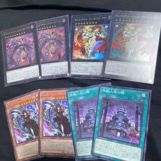 CX Gimmick Puppet - Fanatics Machina Ultimate Rare, etc.