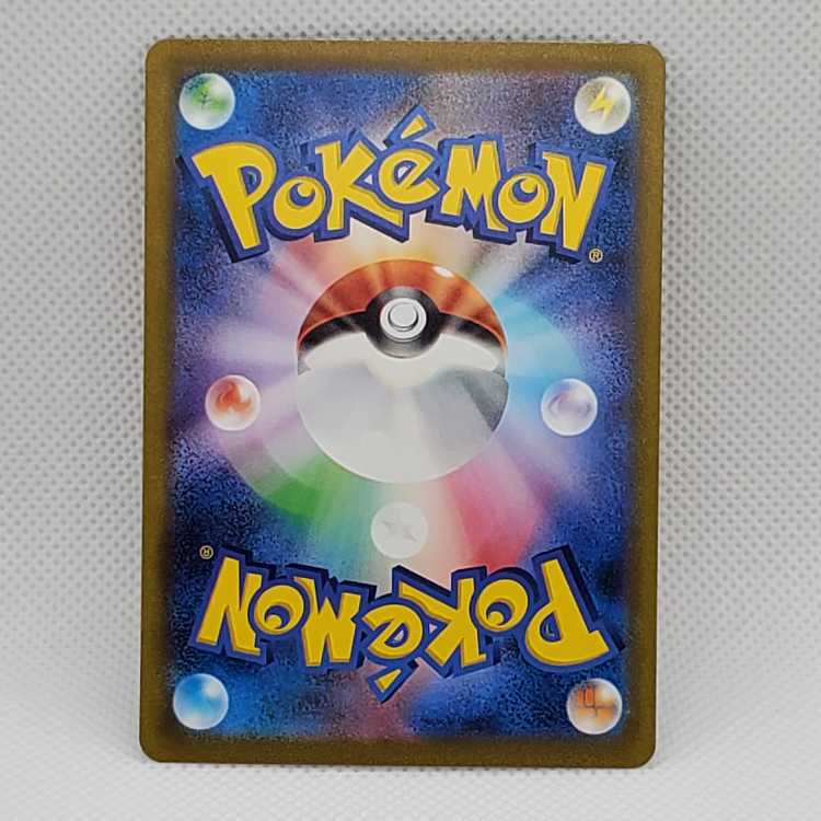 Alakazamex SAR 203/165 Management 03