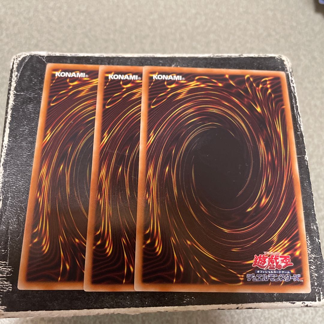 Dragon Shrine Super Rare JP020 3 copies