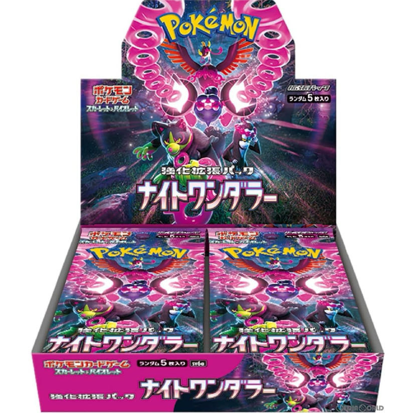 ナイトワンダラー 2カートン 24BOX(2カートン)