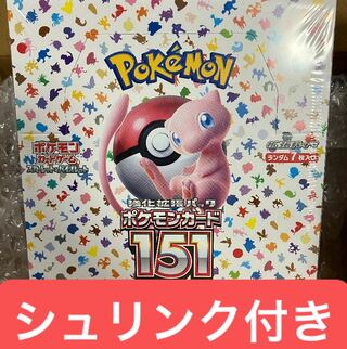 強化拡張パック「ポケモンカード151（イチゴーイチ）」 未開封BOX  シュリンク付き 1BOX