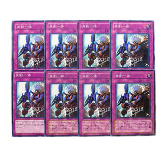 3221 [King of Games] At One With the Sword 8-card set