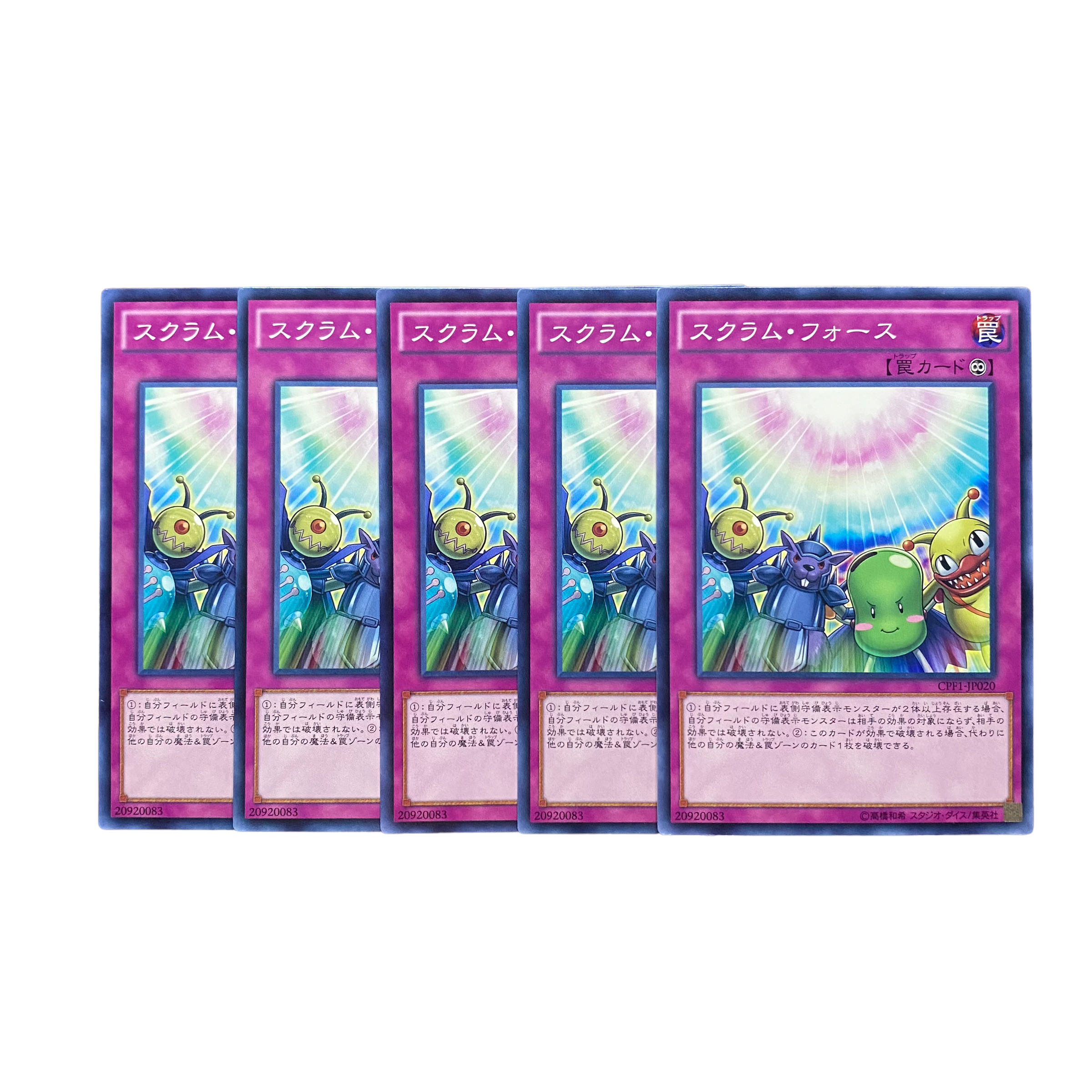 3224【遊戯王】スクラム・フォース 5枚セット