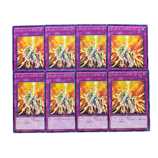 3228 [King of Games] Icarus Attack 8-card set