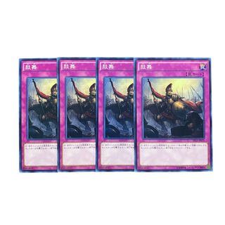 3230【遊戯王】鼓舞｟罠｠4枚セット