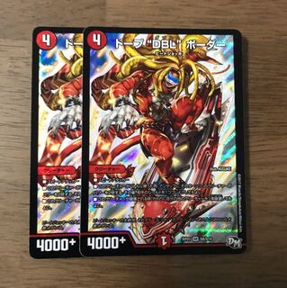 ドープ dbl ボーダー