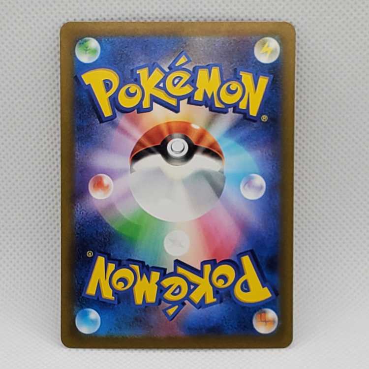 The Spirit of Dr. Olim SAR 091/066 Management 03