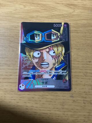 Sabo L OP05-001