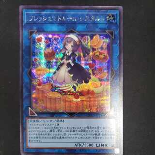Madolche Fresh Sistart Secret Rare QCCP-JP154