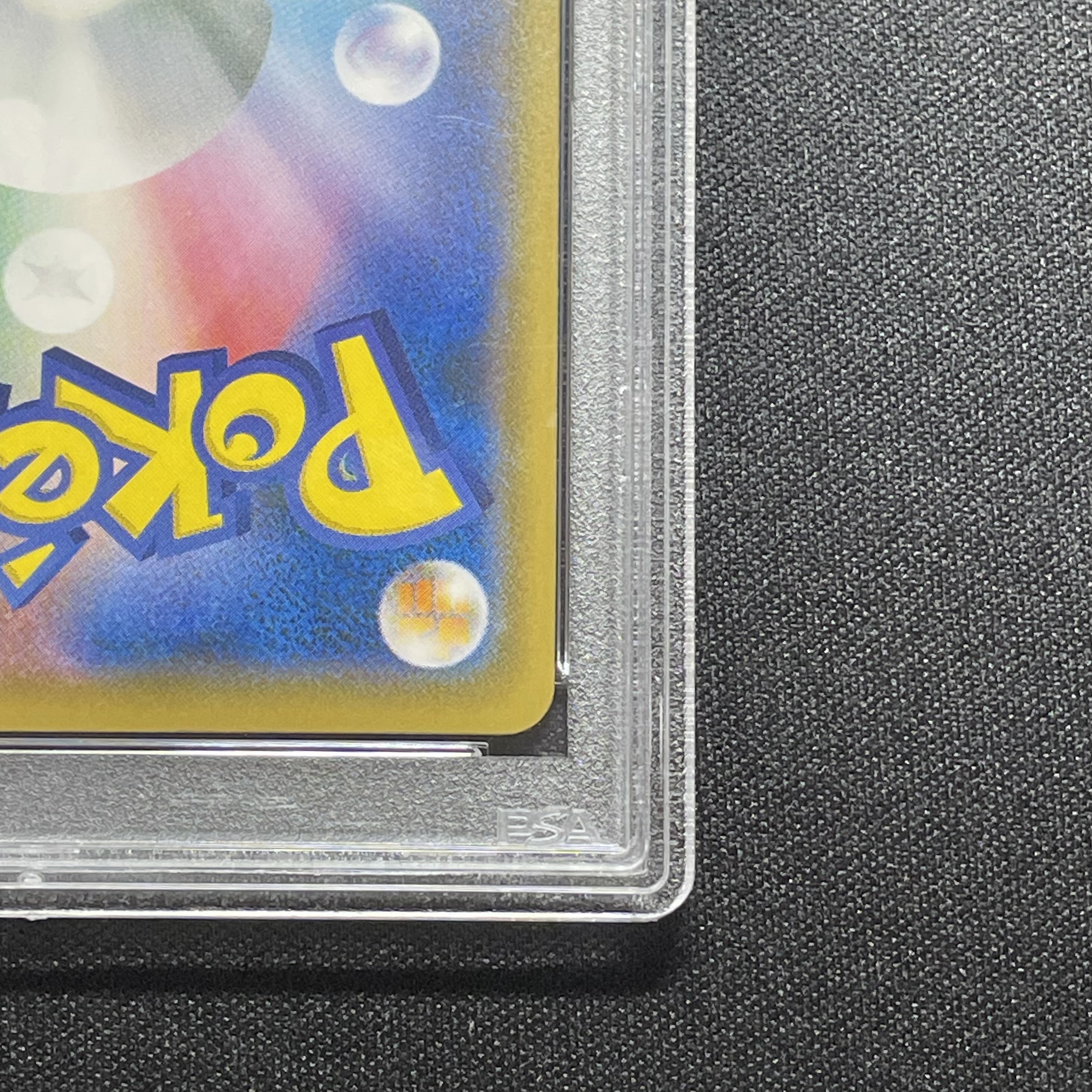 PSA10] Pikachu PROMO 288/SM-P