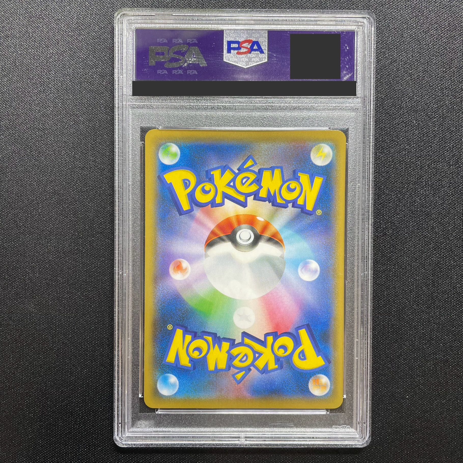 PSA10] Pikachu PROMO 288/SM-P