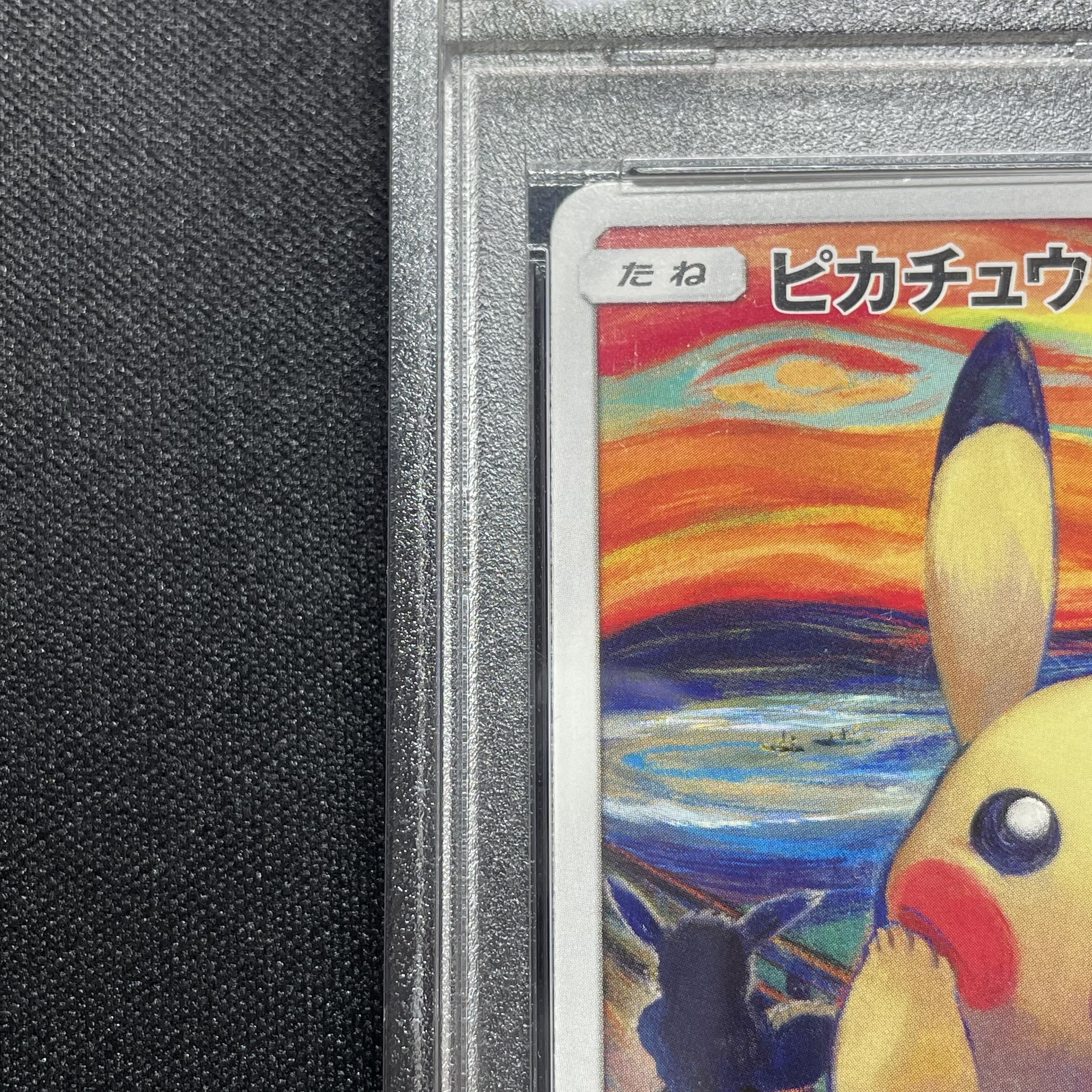 PSA10] Pikachu PROMO 288/SM-P