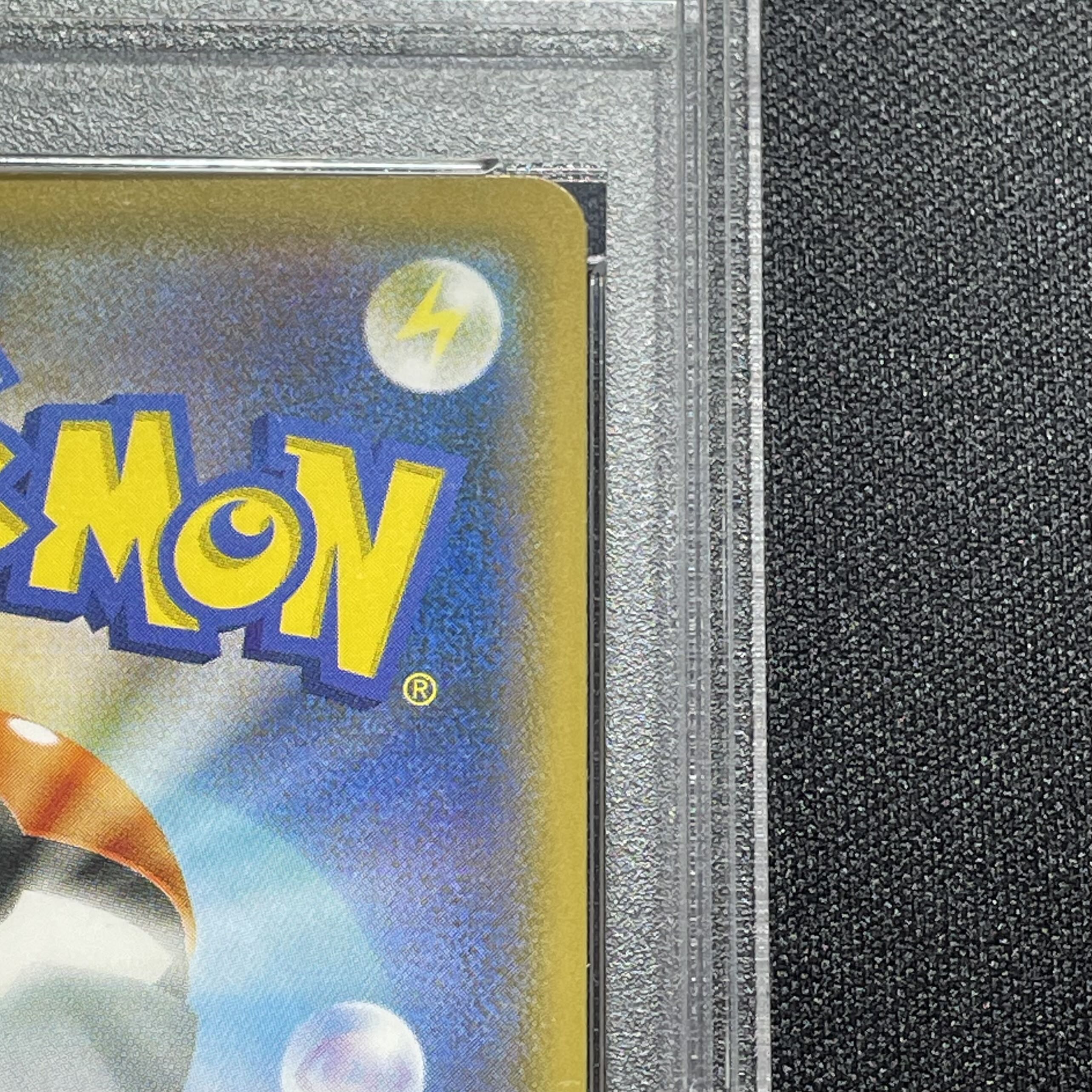 PSA10] Pikachu PROMO 288/SM-P