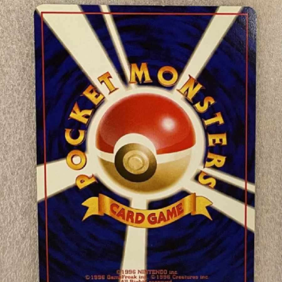 Pokémon card old back, Charizard