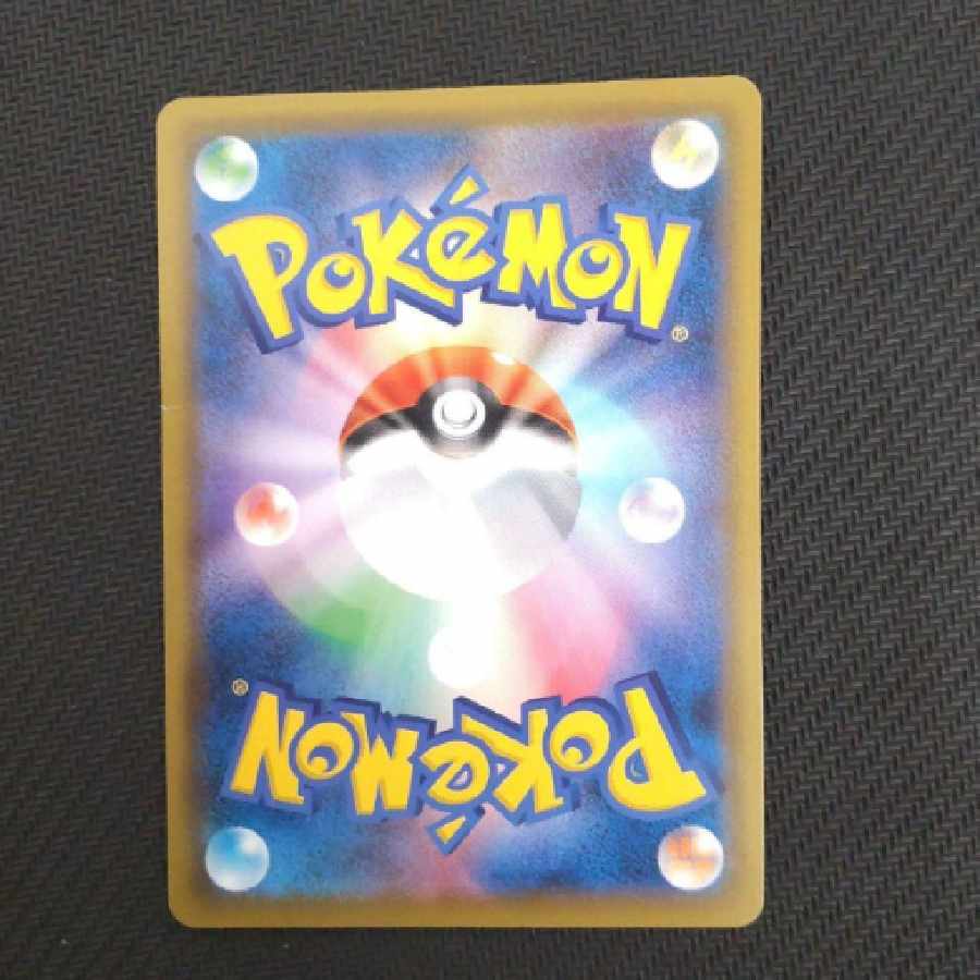 Pokemon Card Pokemon Center's Lady SR