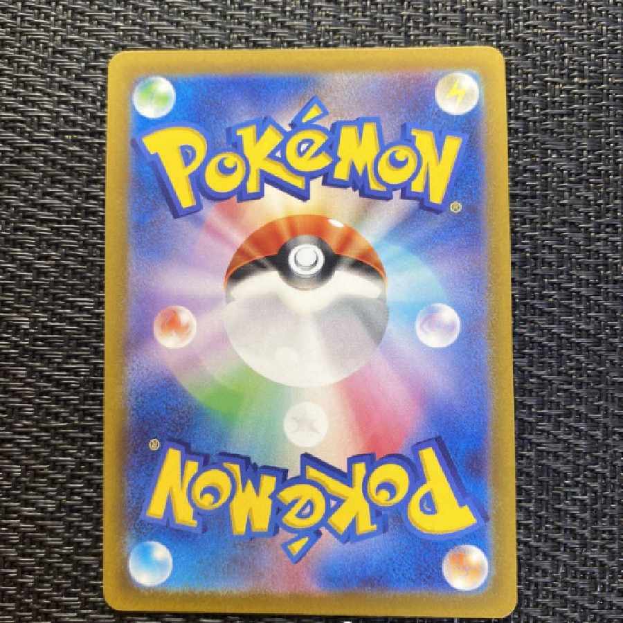 Pokemon card furisode sr