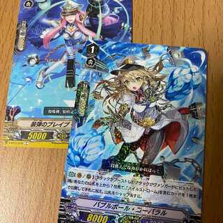 Bubble Ball Corporeal + Loaded Bulette Bulette Bulette Bulette Shooter Aqua Riryoku Parts