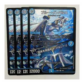 Snubbull Impulse/"Discover the Truth, Johnny!" 4 copies DM-23-BD7-3