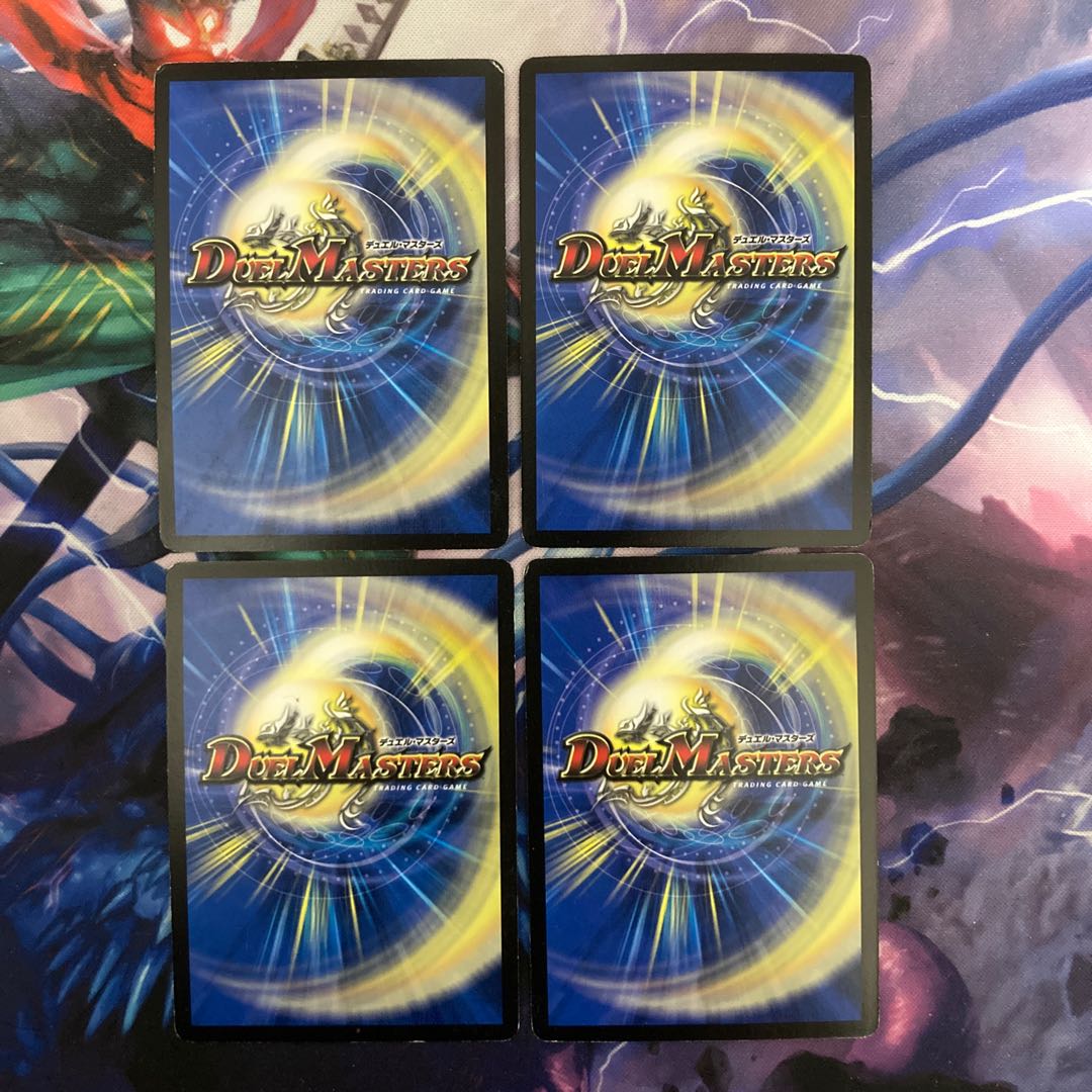 Aqua Bellara(H.C) C-foil 84/110/Y7